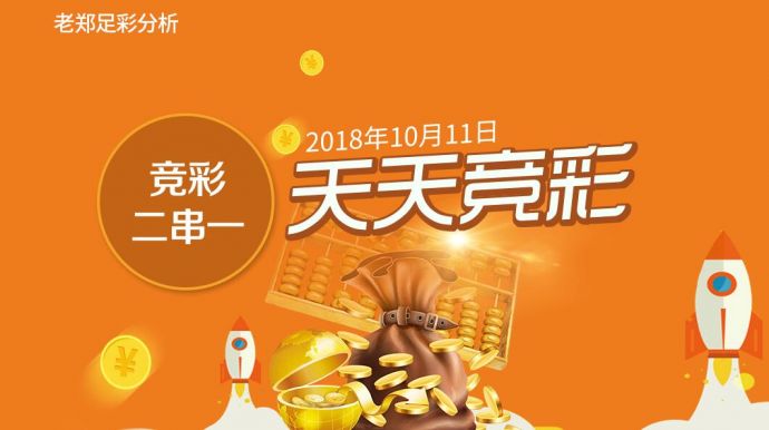 邁向新奧時(shí)代，天天開好彩，新奧彩引領(lǐng)免費(fèi)新紀(jì)元，邁向新奧時(shí)代，新奧彩引領(lǐng)免費(fèi)新紀(jì)元，天天開好彩