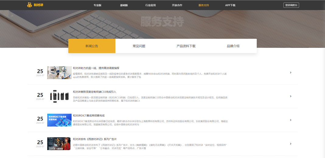 新門內(nèi)部資料免費提供網(wǎng)站的深度探索，新門內(nèi)部資料免費網(wǎng)站深度探索揭秘