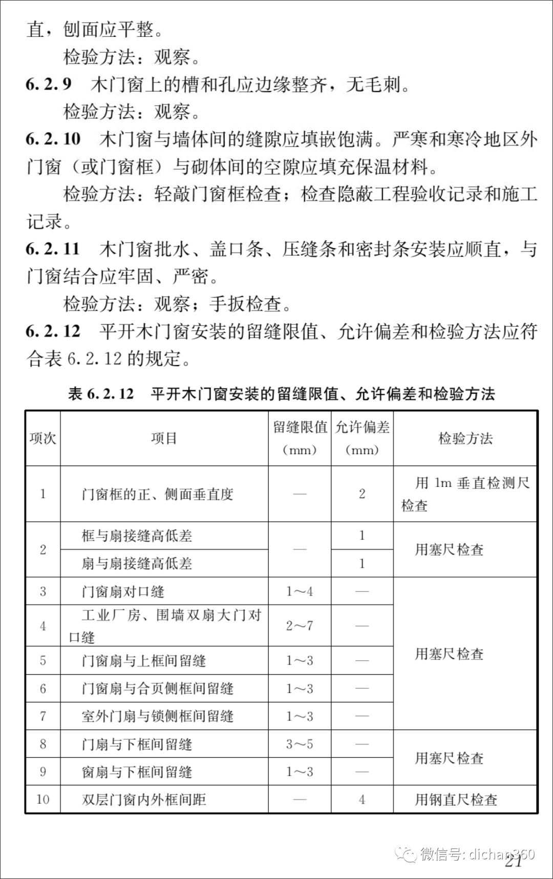 新門內(nèi)部資料全年最新更新最快，新門內(nèi)部資料全年更新速遞