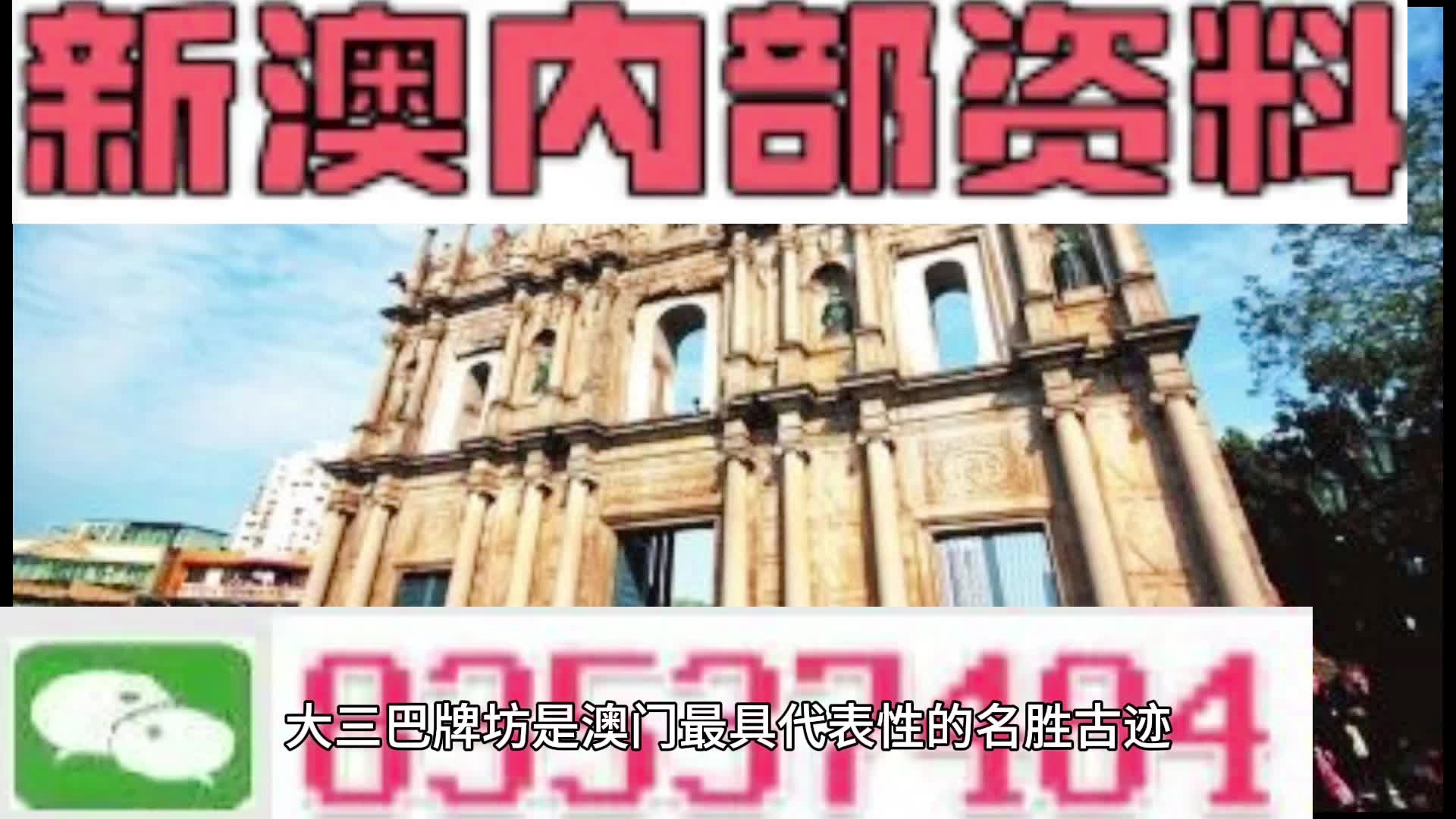 新澳資料免費(fèi)精準(zhǔn)期期準(zhǔn)，探索預(yù)測(cè)與資訊共享的新時(shí)代，新澳資料免費(fèi)精準(zhǔn)預(yù)測(cè)，探索資訊共享新時(shí)代