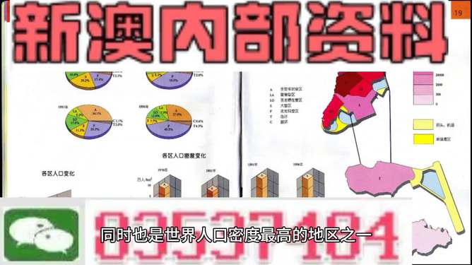 新澳門天天免費(fèi)精準(zhǔn)大全謎語，探索神秘的世界，新澳門天天免費(fèi)精準(zhǔn)大全謎語，揭開神秘世界的謎題