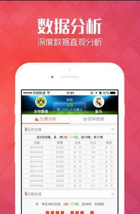 揭秘管家與100管家婆中獎查詢的神秘面紗，揭秘管家與管家婆中獎查詢背后的秘密