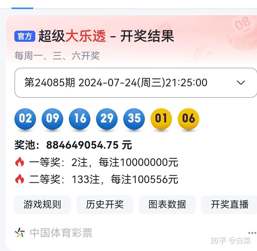 揭秘494949最快開(kāi)獎(jiǎng)記錄，探索彩票世界的速度與激情，揭秘彩票世界，494949最快開(kāi)獎(jiǎng)記錄與速度與激情的探索