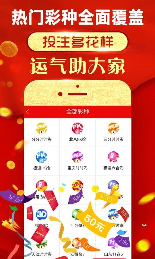 揭秘王中王，數(shù)字背后的故事與最新動態(tài)，揭秘王中王，數(shù)字背后的故事與最新進展