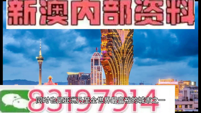 澳門(mén)正版圖庫(kù)，探索未來(lái)的新視界與精準(zhǔn)視界展望（2025新澳門(mén)精準(zhǔn)正版圖庫(kù)），澳門(mén)正版圖庫(kù)，未來(lái)新視界展望與精準(zhǔn)視界探索（澳門(mén)精準(zhǔn)正版圖庫(kù)展望2025）