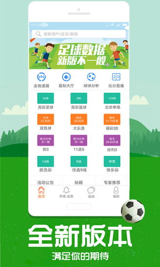 揭秘芳草，探索管家婆四肖四碼中的秘密與策略，揭秘芳草管家婆四肖四碼的秘密與策略探索
