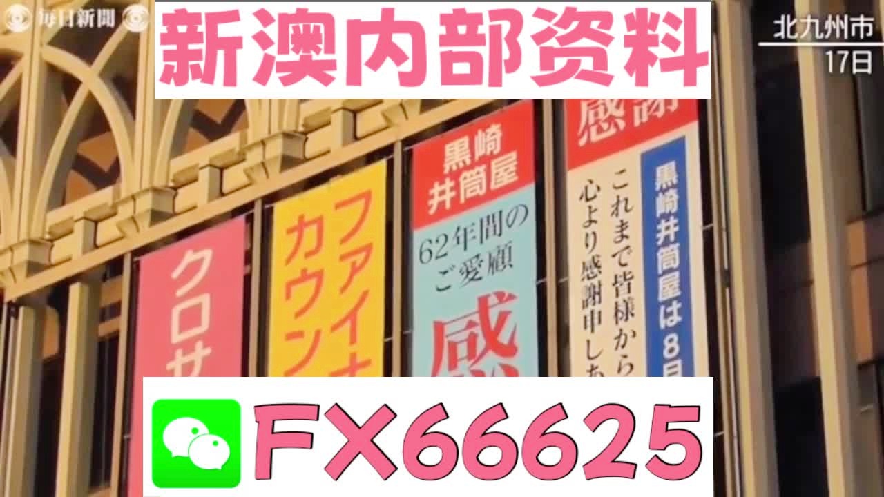 探索未來之門，2025新澳精準資料大全，探索未來之門，2025新澳精準資料大全概覽