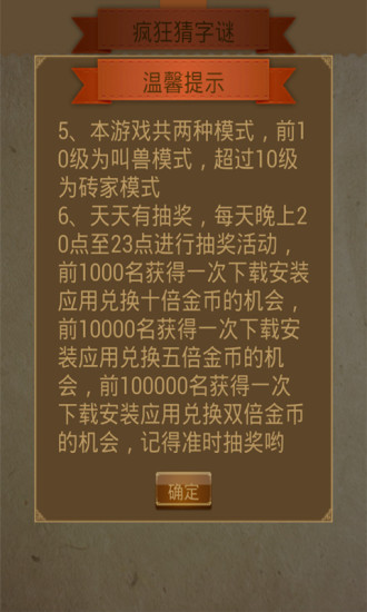 揭秘未來(lái)世界，2025年天天免費(fèi)精準(zhǔn)大全謎語(yǔ)，揭秘未來(lái)世界，2025年免費(fèi)精準(zhǔn)謎語(yǔ)大全解析