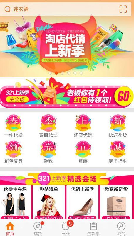 77778888管家婆在老家開設(shè)家庭服務(wù)事業(yè)的新篇章，77778888管家婆開啟家庭服務(wù)事業(yè)新篇章