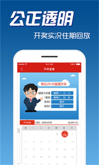 免費(fèi)公開資料大全，探索知識(shí)的寶庫(kù)，免費(fèi)公開資料寶庫(kù)，探索知識(shí)的海洋