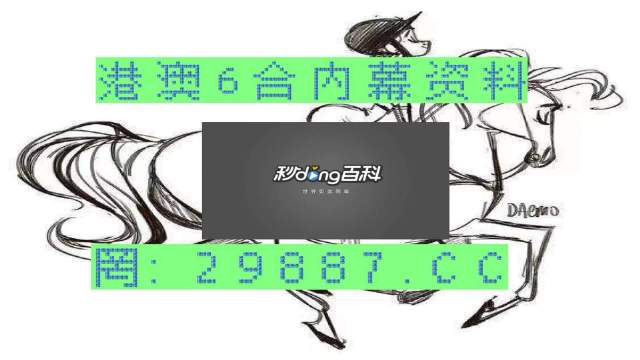 揭秘芳草，探索管家婆四肖四碼中的奧秘與策略，揭秘芳草，管家婆四肖四碼中的奧秘與策略探索