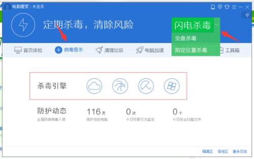 揭秘神秘的鳳凰網(wǎng)管家婆，數(shù)字背后的故事與探索，揭秘鳳凰網(wǎng)管家婆，數(shù)字背后的神秘故事與探索