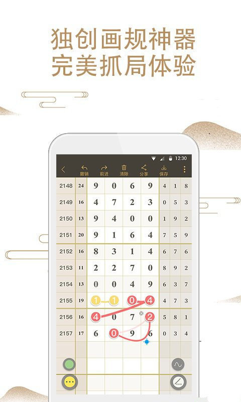 鐵算算盤4887四肖期期中特免費送，揭秘背后的秘密與策略價值，揭秘鐵算算盤4887四肖期期中特免費送的秘密與策略價值