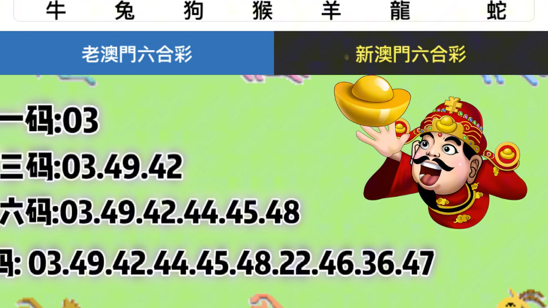 新澳門彩，探尋最快開(kāi)獎(jiǎng)記錄的奧秘，探尋新澳門彩最快開(kāi)獎(jiǎng)記錄的秘密