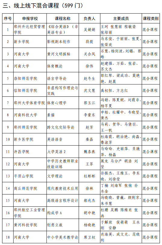 揭秘大三巴一肖二碼，免費公開的奧秘與探索，揭秘大三巴一肖二碼，奧秘探索與免費公開揭秘
