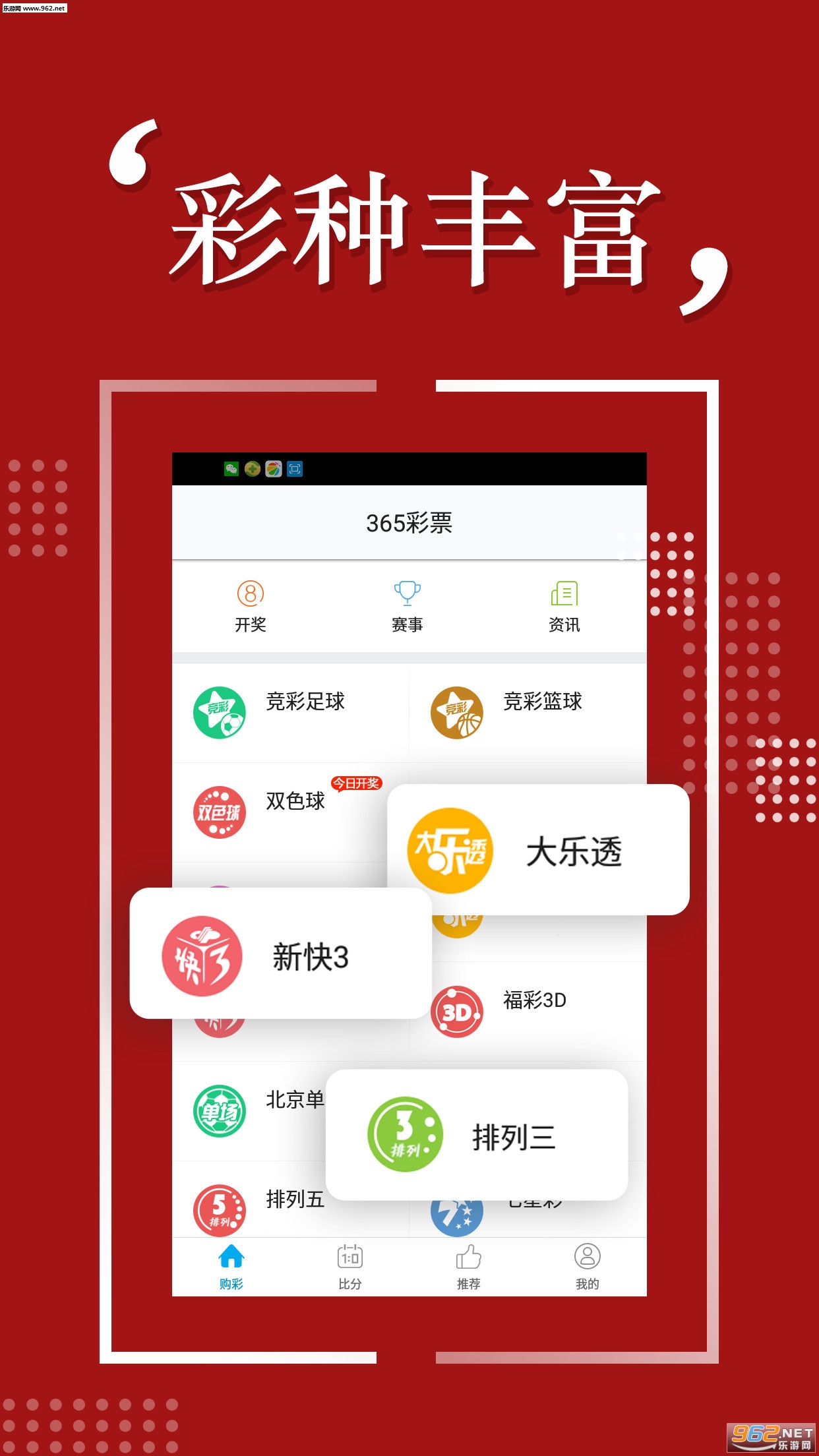 探索與獲取，2025天天彩免費(fèi)資料的價(jià)值與策略，探索與獲取，2025天天彩免費(fèi)資料的價(jià)值策略解析