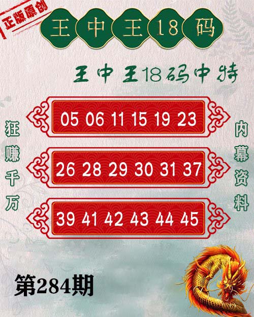 探索新王中王彩，一場數字與色彩的盛宴，新王中王彩，數字與色彩的極致盛宴