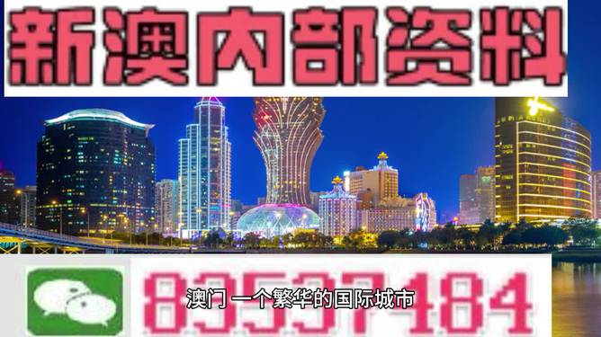 港澳寶典