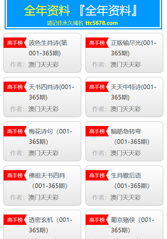 澳門彩資料免費(fèi)公開，探索與解析，澳門彩資料免費(fèi)公開，深度探索與解析
