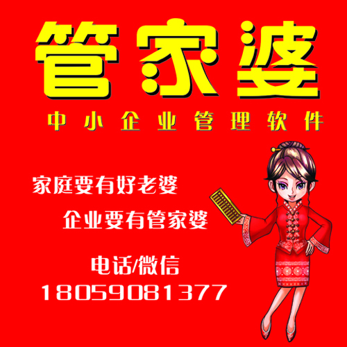 管家婆王中王佛祖天書，探尋神秘文化與歷史傳承的免費(fèi)觀看之旅，探尋神秘文化與歷史傳承，管家婆王中王佛祖天書免費(fèi)觀看之旅