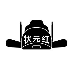 狀元紅資料網(wǎng)，教育資源的寶庫(kù)，狀元紅資料網(wǎng)，教育資源的璀璨寶庫(kù)
