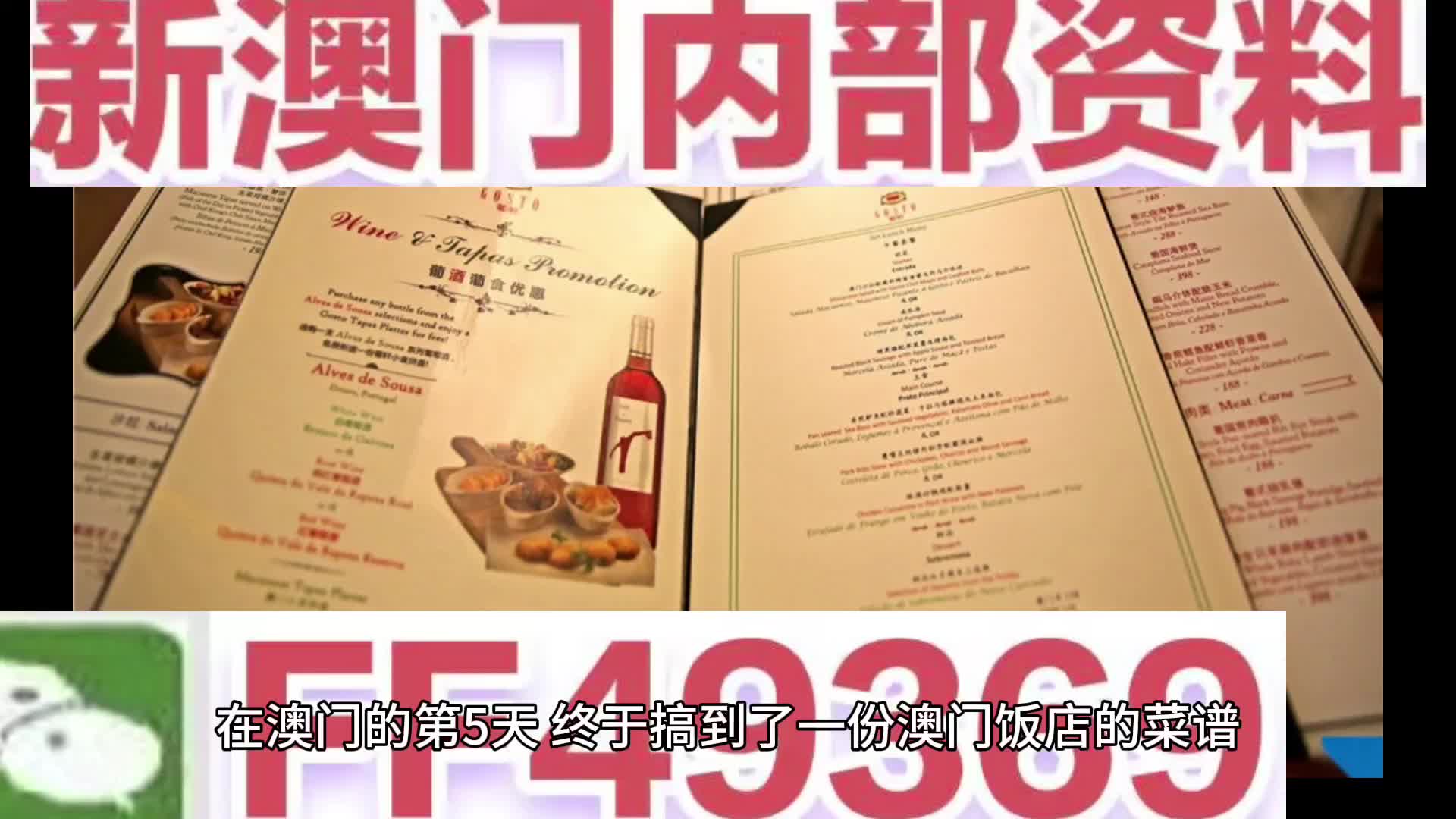新澳門期期準(zhǔn)免費(fèi)期準(zhǔn)，探索與解析，澳門彩票期準(zhǔn)解析與探索