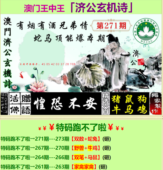 493圖庫勉費資料
