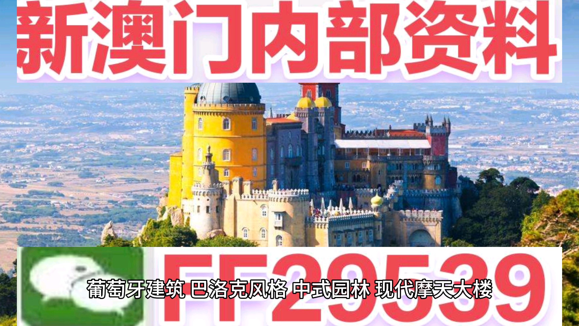新澳門今晚開獎結果號碼查詢表，探索彩票世界的神秘面紗，新澳門今晚開獎結果號碼查詢表，揭開彩票世界的神秘面紗