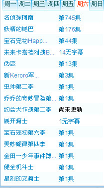 新門內(nèi)部資料最準(zhǔn)確更新時(shí)間的深度解析，新門內(nèi)部資料更新時(shí)間深度解析