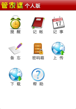 探索免費(fèi)管家婆中特，777788888的獨(dú)特魅力，探索免費(fèi)管家婆中特777788888的獨(dú)特魅力
