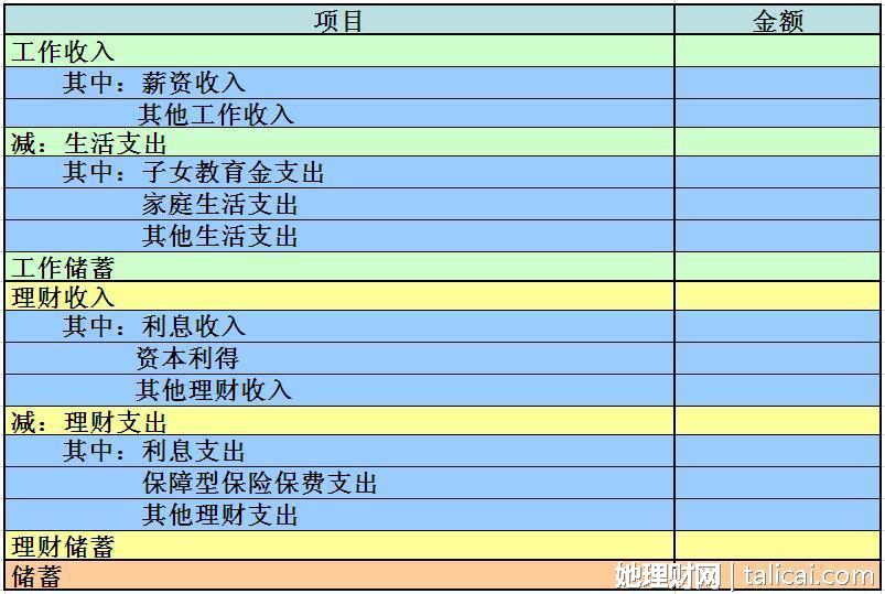 新澳門歷史開獎記錄查詢表，探索與解析，澳門歷史開獎記錄查詢表，深度探索與解析