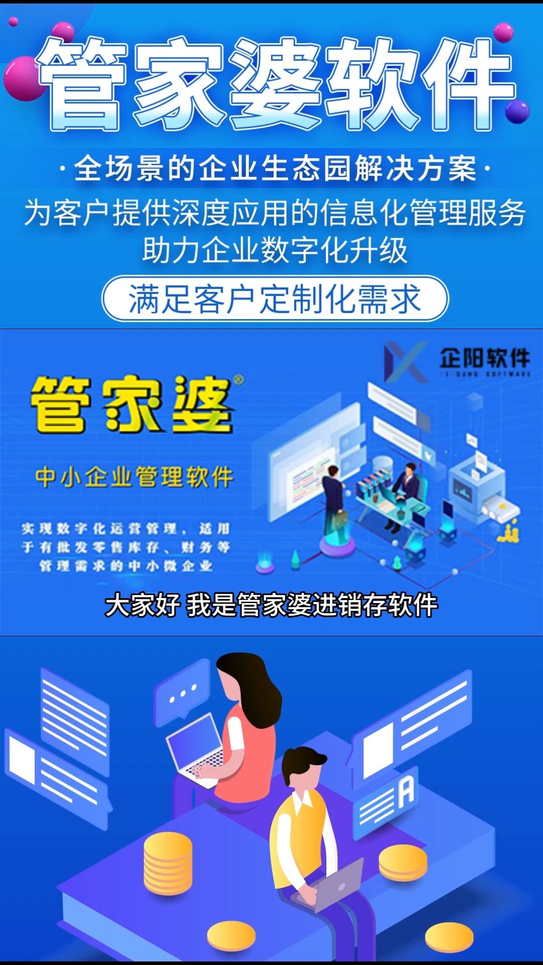 功能與優(yōu)勢體驗解析