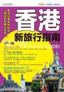 新澳門和香港天天免費(fèi)謎語(yǔ)——文化、娛樂(lè)與猜謎的交融，新澳門與香港文化娛樂(lè)猜謎盛宴，天天免費(fèi)謎語(yǔ)探秘