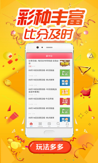 探索正版王中王，數(shù)字背后的故事與意義，正版王中王，數(shù)字背后的故事與深意