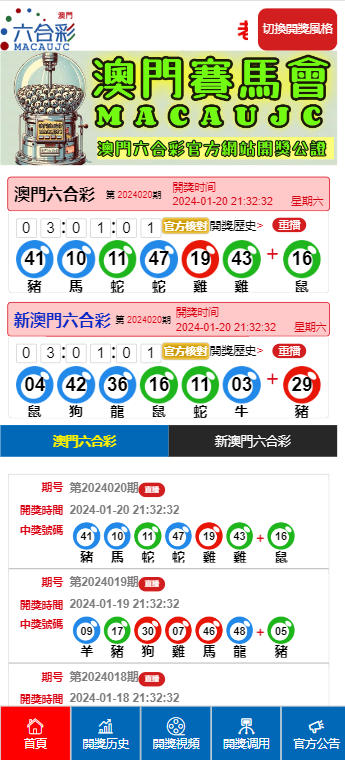 探索未來彩票樂園，2025新澳天天彩免費(fèi)大全，未來彩票樂園，揭秘2025新澳天天彩免費(fèi)大全