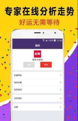 白小姐精準(zhǔn)免費(fèi)四肖，揭秘背后的秘密，揭秘白小姐精準(zhǔn)免費(fèi)四肖背后的秘密