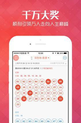 揭秘管家與百萬大獎背后的故事，一位管家婆的中獎奇跡，揭秘管家婆百萬大獎背后的故事，中獎奇跡與背后故事探秘