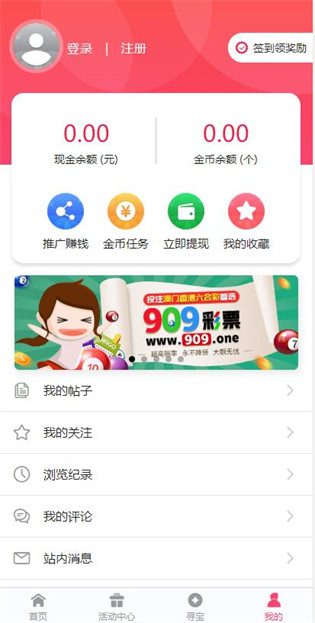 探索未來(lái)，2025新澳正版免費(fèi)資料大全的獨(dú)特價(jià)值與應(yīng)用前景，探索未來(lái)，2025新澳正版免費(fèi)資料大全的獨(dú)特價(jià)值與應(yīng)用展望