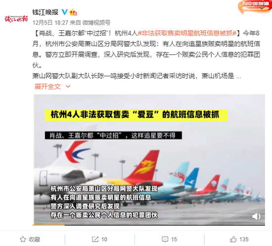 揭秘精準(zhǔn)四肖，探索數(shù)字世界中的神秘組合77777與88888，揭秘精準(zhǔn)四肖，神秘?cái)?shù)字組合77777與88888的探索
