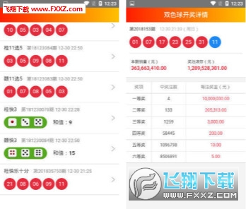 關(guān)于數(shù)字組合7777788888與王中王中王開獎號的探討，數(shù)字組合77777與88888與王中王開獎號解析