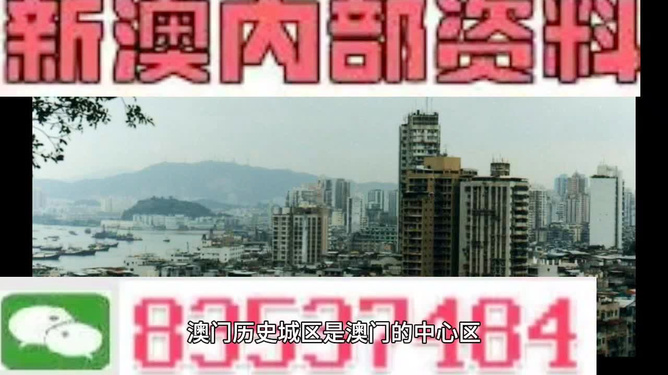 探索澳門新風(fēng)貌，2025新澳門精準(zhǔn)正版圖庫(kù)，澳門新風(fēng)貌探索，2025年精準(zhǔn)正版圖庫(kù)揭秘