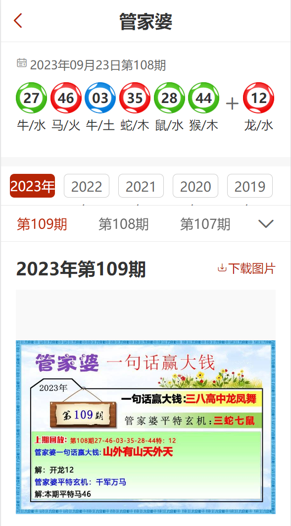 免費管家婆網(wǎng)，探索數(shù)字時代的商業(yè)管理新境界，免費管家婆網(wǎng)，數(shù)字時代的商業(yè)管理新境界探索