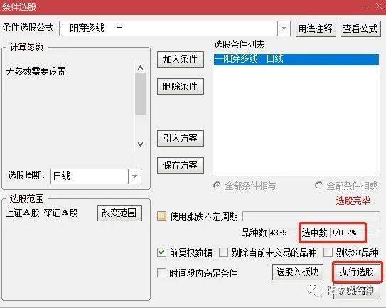 探索2025新門正版免費(fèi)資本的未來(lái)趨勢(shì)，2025新門正版免費(fèi)資本的未來(lái)趨勢(shì)探索
