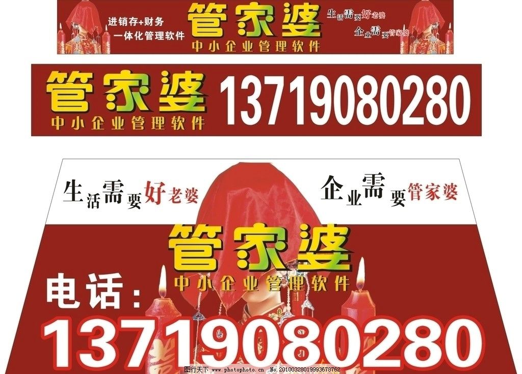 探索777788888管家婆中的特別之處，揭秘777788888管家婆的獨特魅力
