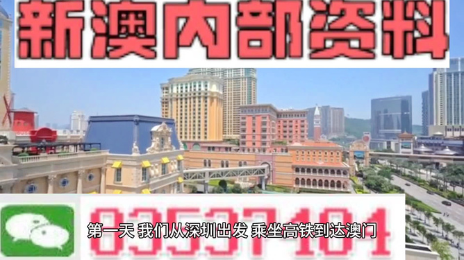 新澳2025，探索最精準(zhǔn)的未來(lái)之路，新澳2025，探索未來(lái)精準(zhǔn)發(fā)展之路