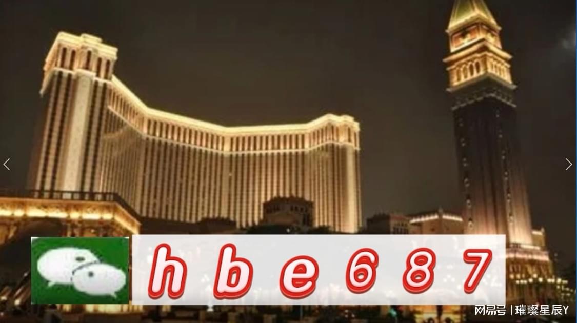 探索澳門未來，2025年新澳門正版內(nèi)部的機遇與挑戰(zhàn)，澳門未來展望，機遇與挑戰(zhàn)并存，探索新澳門正版內(nèi)部發(fā)展之路至2025年