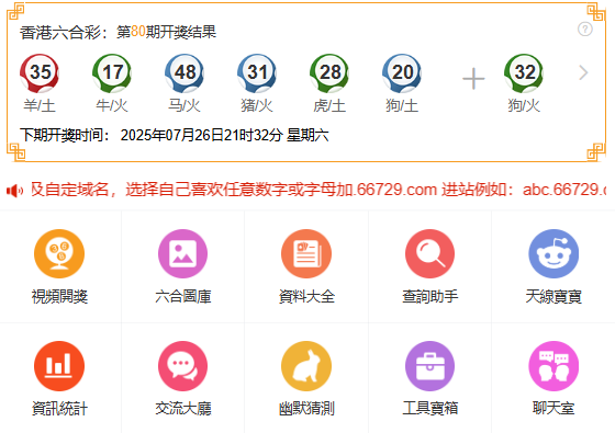邁向2025年，正版資料的免費(fèi)新時(shí)代，邁向2025年，正版資料免費(fèi)新時(shí)代開啟