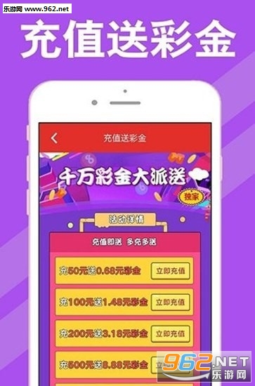 7777788888王中王開獎最新玄機(jī)