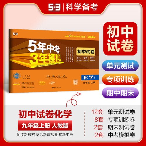 邁向新紀(jì)元，新奧集團(tuán)2025正版掛牌之路，新奧集團(tuán)邁向新紀(jì)元，正版掛牌之路2025展望