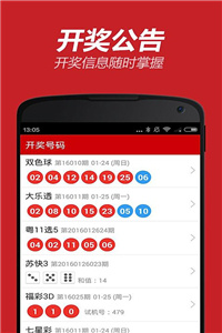 澳門管家婆與中國的未來，中澳關(guān)系的深度探討，澳門管家婆與中國未來，深度探討中澳關(guān)系前景